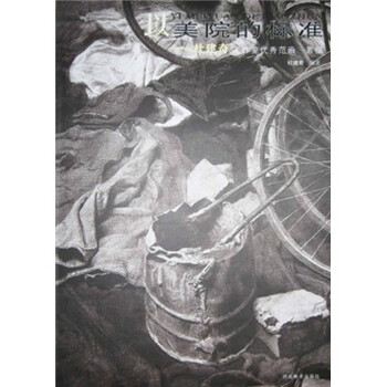 以美院的标准：杜建奇工作室优秀...