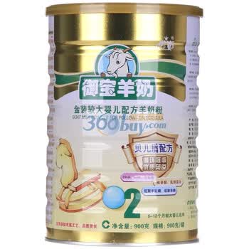 御宝金装较大婴儿配方羊奶粉2段 900g