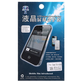 鑫盾高清透超耐磨手机贴膜-sony ericsson索爱X8/E15i