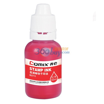 齐心(COMIX)B3711高清晰快干印油30ml