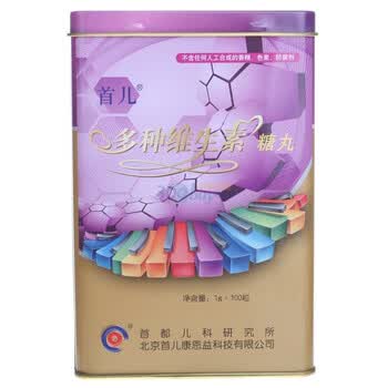 首儿多种维生素100g