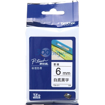 兄弟(brother)TZe-211 6mm白底黑字标签色带（适用PT1010/1280/1650/7600）