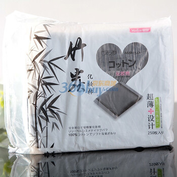 玛莉安超薄设计竹炭化妆棉250片
