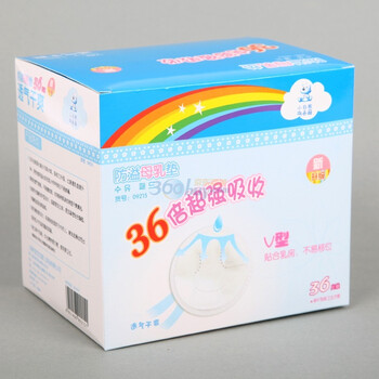 小白熊防溢母乳垫36片装09215（白色）