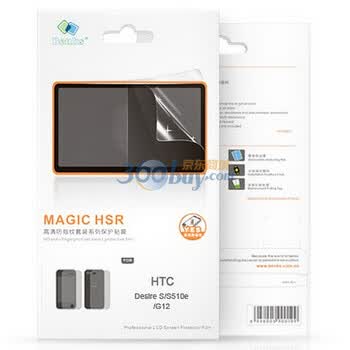邦克仕（Benks）Magic HSR高清防指纹套装系列保护贴膜 (适用于HTC Desire S s510e G12（套装）贴膜)