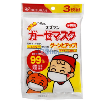 铃兰婴儿纱布口罩3枚入