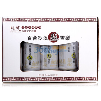 赵州雪梨汁百合罗汉熬雪梨345ml*15