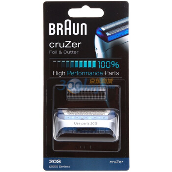 博朗（Braun）20S刀头+网膜组合