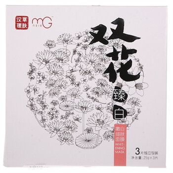 美即嫩白细肤面膜(汉草理肤.双花臻白)3片装