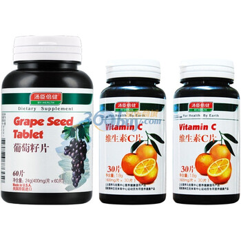汤臣倍健青春套装（葡萄籽60片+送VC30片*2瓶）