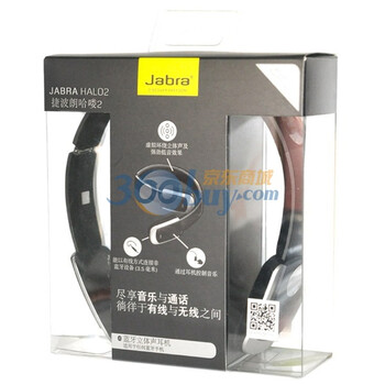 捷波朗（Jabra）HALO 2 AM3D立体声 重低音虚拟环绕音效，iPhone/iPod touch和iPad最佳伴侣