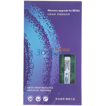 幻影金条（MIRAGES）BENQ明基系列 DDR3 1333 2G 笔记本系统指定内存（MBQ3S1333H2G）