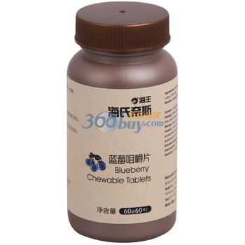 海王海氏奈斯蓝莓咀嚼片1000mg*60片