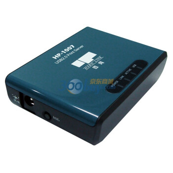 固网（Hardlink）HP-1007 单USB口打印服务器