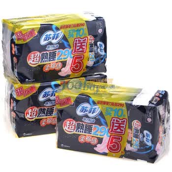 苏菲290弹力贴身夜用洁翼型10片送夜5片(1*3)