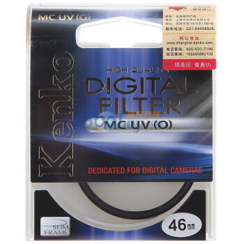肯高（KENKO） MC UV（O）46mm 滤色镜