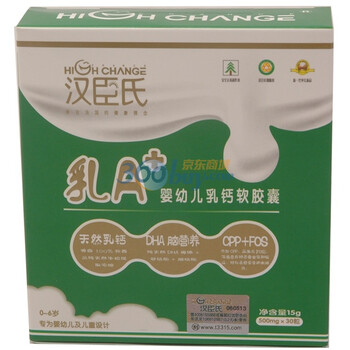 High Change 汉臣氏乳A+婴幼儿乳钙软胶囊 30粒