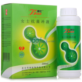 博仁牌保护者女士抗菌冲液200ml