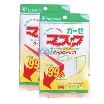 铃兰成人纱布口罩1枚/袋*2袋