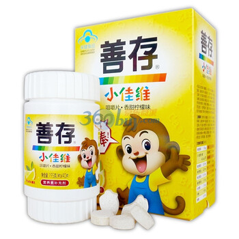 Wyeth善存小佳维（香甜柠檬味）40片