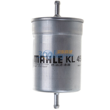 德国马勒（MAHLE）琥珀燃油滤清器KL450（桑塔纳 时代超人）