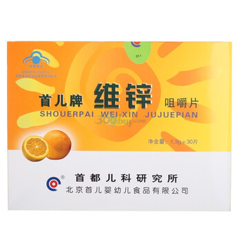 首儿维锌咀嚼片39g