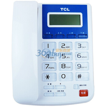TCL HCD868(201)TSD来电显示电话机(雅致白)