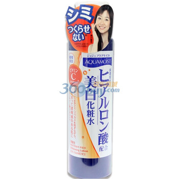 JUJU求姿欧曼诗透明质酸美白柔肤水180ml