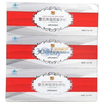 雷氏牌超细珍珠粉（0.6g*10瓶）*3盒