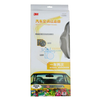 3M空调滤清器XC003819064适用荣威550