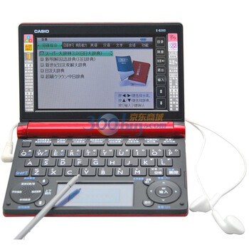 卡西欧电子辞典 E-B300 RD（樱桃红）