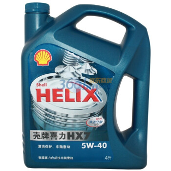 Shell 壳牌 Helix 蓝喜力 HX7 半合成机油（SM级、5W-40、4L）