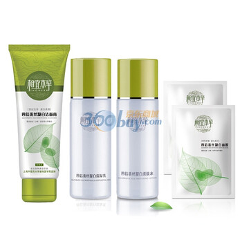 相宜本草四倍蚕丝凝白3件套（洁面+水+乳液）100g+100g+120ml送四倍面膜2片
