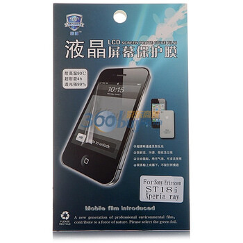 鑫盾高清透超耐磨手机贴膜-SonyEricsson ST18i Xperia ray
