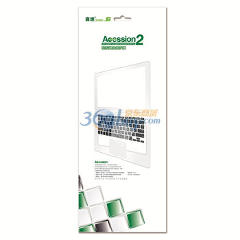 嘉速（jiasu）Aocssion2代 高透吸附硅胶键盘保护膜（适用华硕 X42/N43/X43/K43S/N45）