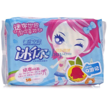 七度空间少女系列迷你卫生巾绢爽超薄18片