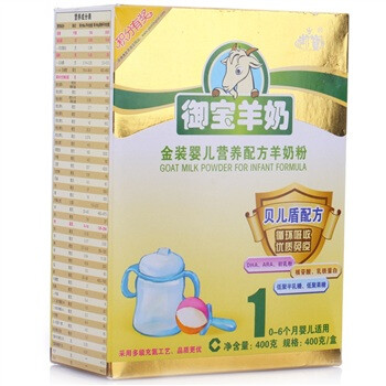 御宝金装婴儿配方羊奶粉1段 400g