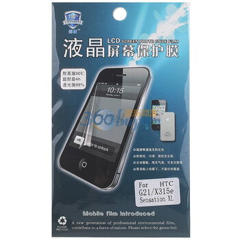 鑫盾高清透超耐磨手机贴膜-HTC G21/X315E Sensation XL