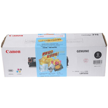佳能（Canon）CRG-316M 品红硒鼓（适用于LASERSHOT LBP5050 5050n）