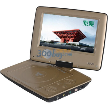 索爱 SA-905H 便携式移动DVD