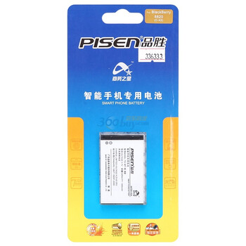 品胜（pisen）C-X2电池 适用于黑莓8800/8820/8830/8350