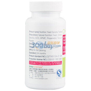 OHNA欧拿天然维B族营养酵母螺旋藻片540mg*90片*2瓶