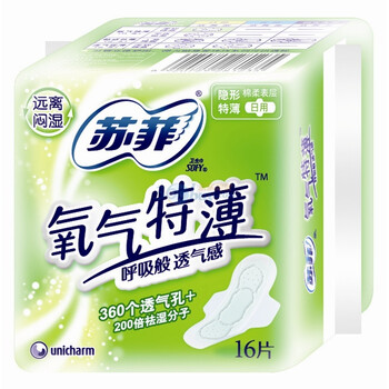 苏菲氧气特薄日用洁翼型棉质16片0181107（新老包装随机发）