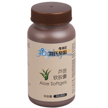 海王海氏奈斯芦荟软胶囊500mg*60粒