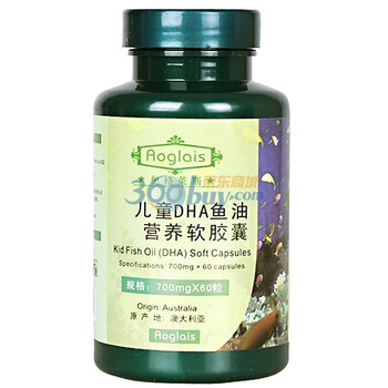 Aoglais奥格莱斯儿童DNA鱼油营养软胶囊700mg*60粒