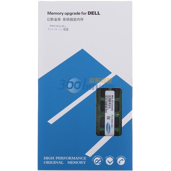 幻影金条（MIRAGES）DELL戴尔系列 DDR3 1333 4G 笔记本系统指定内存（MDL3S1333H4G）