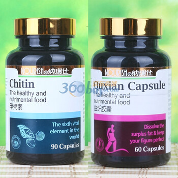 纳瑞仕曲纤胶囊60粒+纳瑞仕甲壳素90粒
