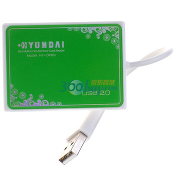 韩国现代（HYUNDAI）HY-CR806绿色 极致超薄 多合一高速读卡器