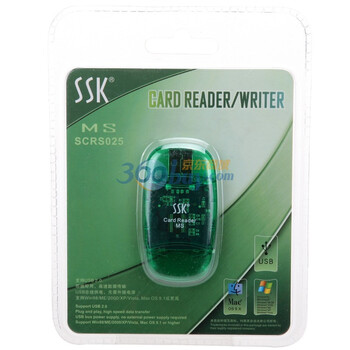 飚王（SSK）水晶系列 MS读卡器SCRS025