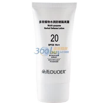 养生堂朵而多效植物水润防晒隔离露 SPF20 PA++ 50g